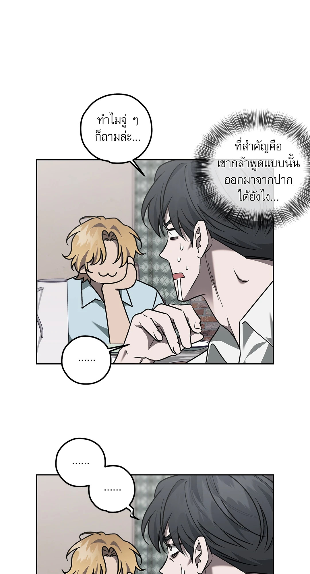 หน้า 50
