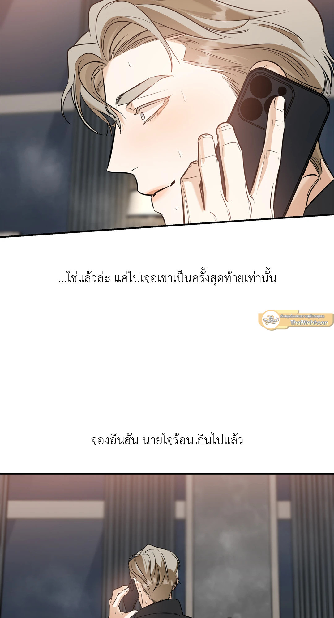 หน้า 47