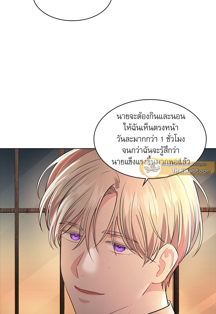 หน้า 75