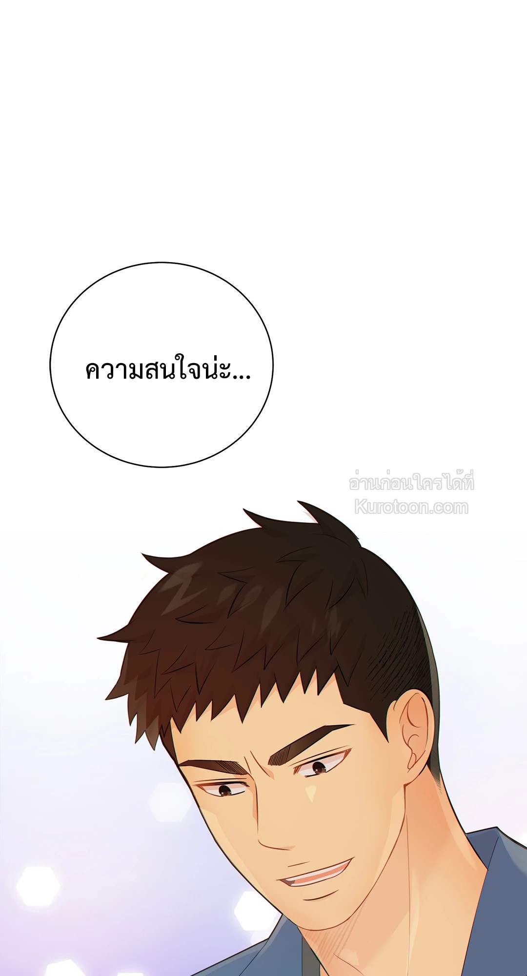 หน้า 59