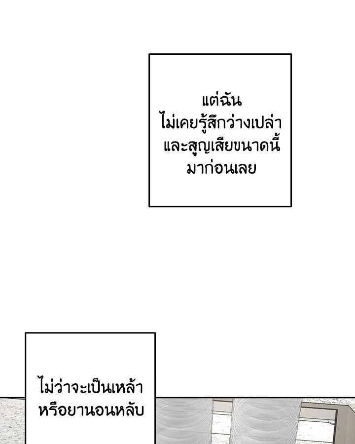 หน้า 75
