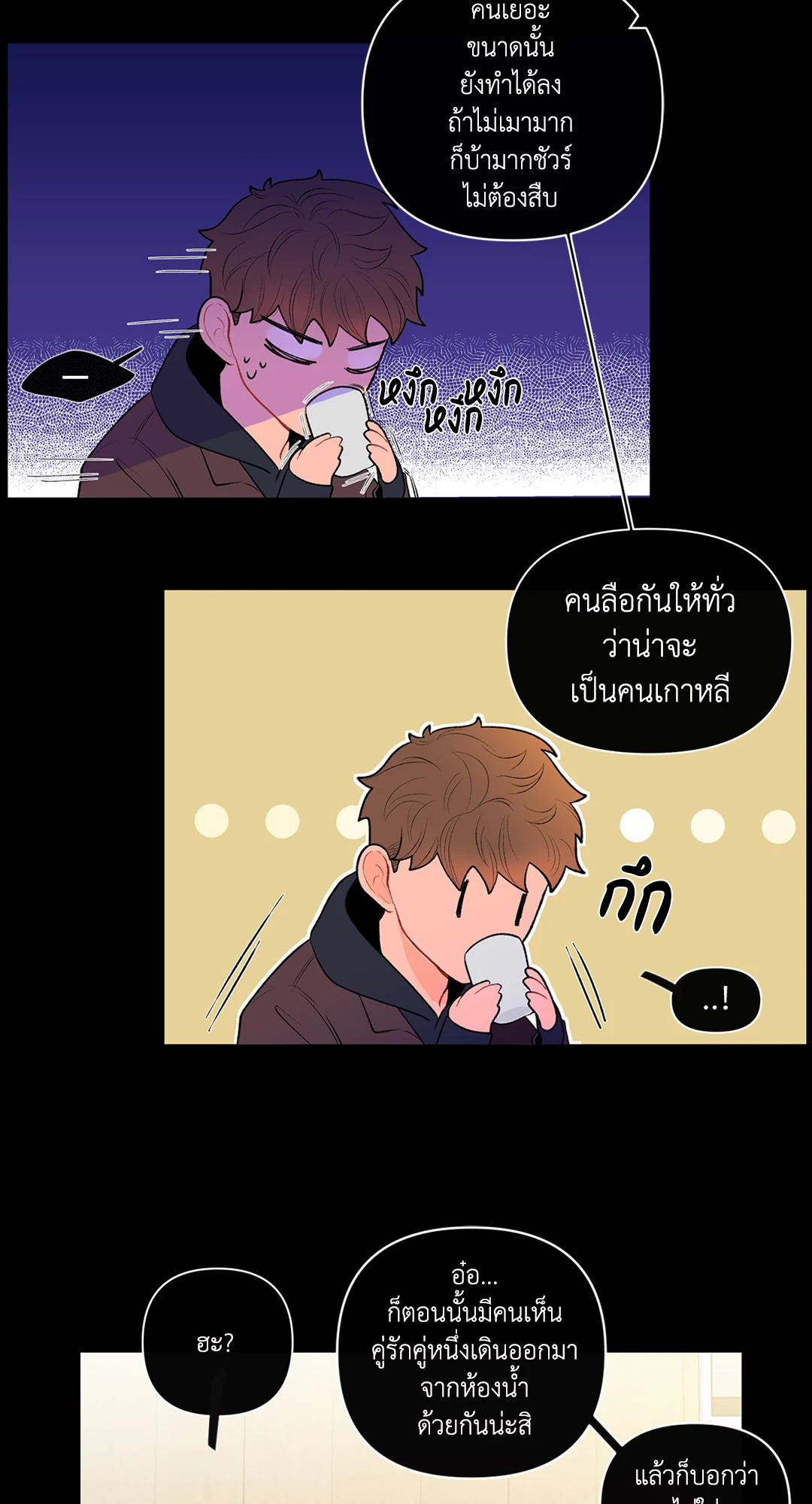 หน้า 21