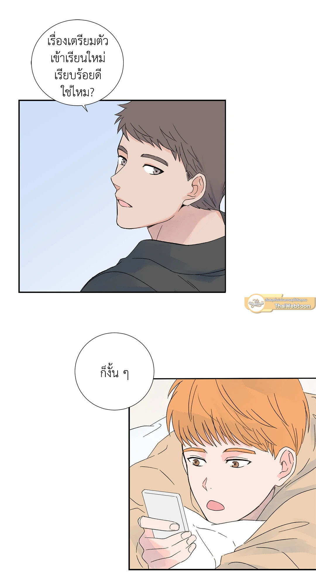 หน้า 32