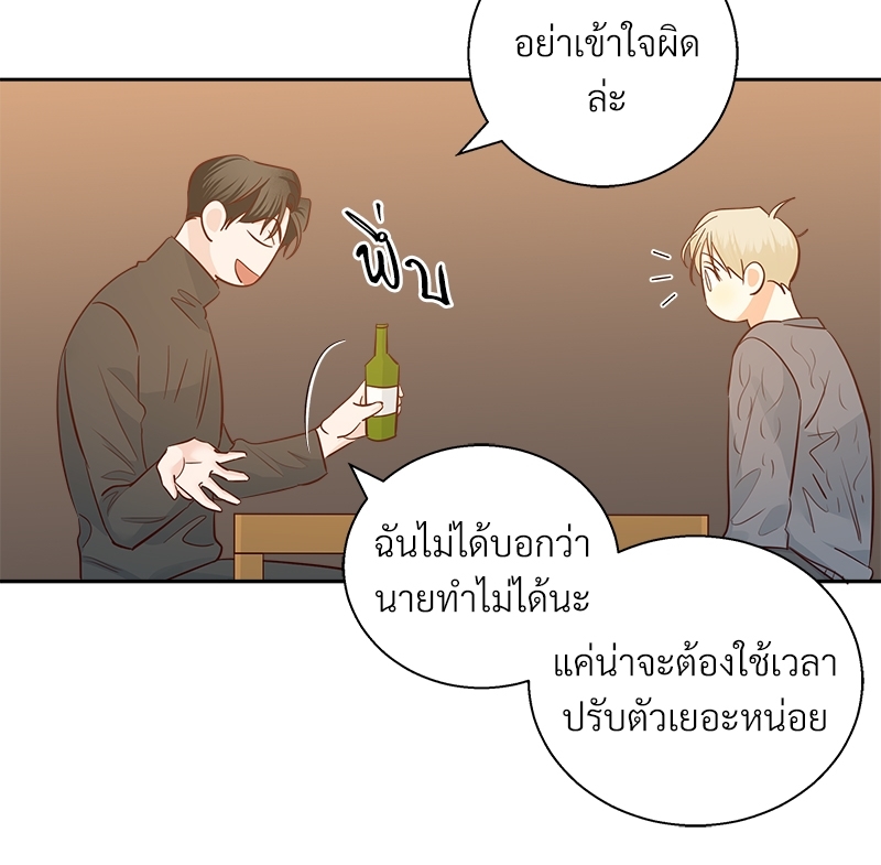 หน้า 67