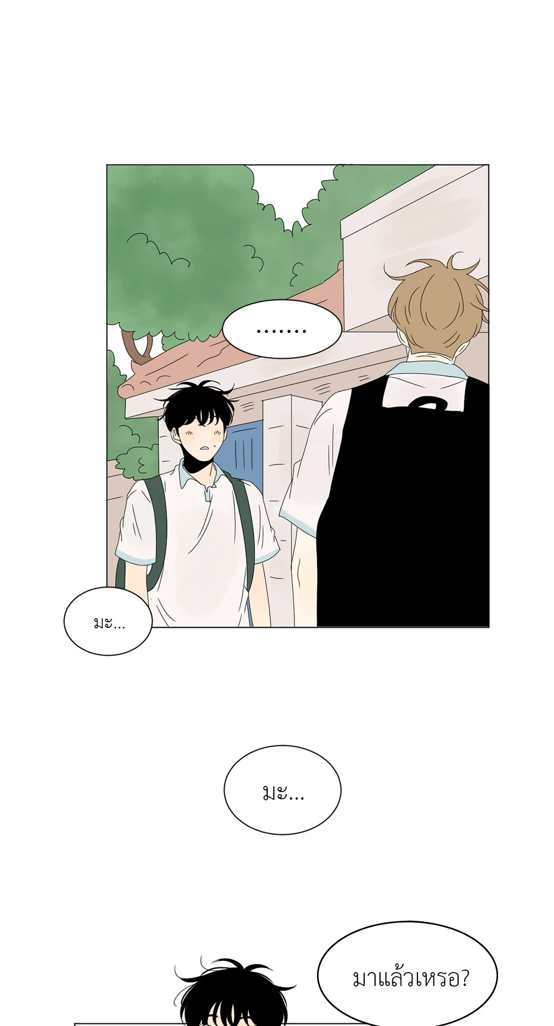 หน้า 51