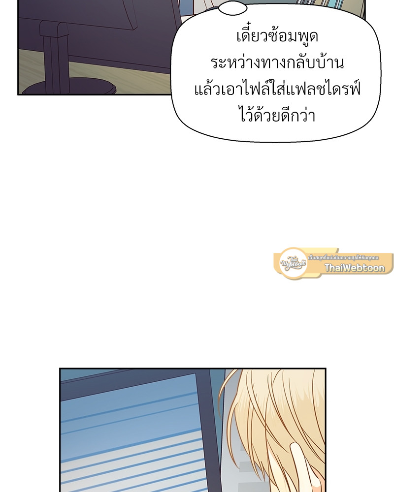 หน้า 68