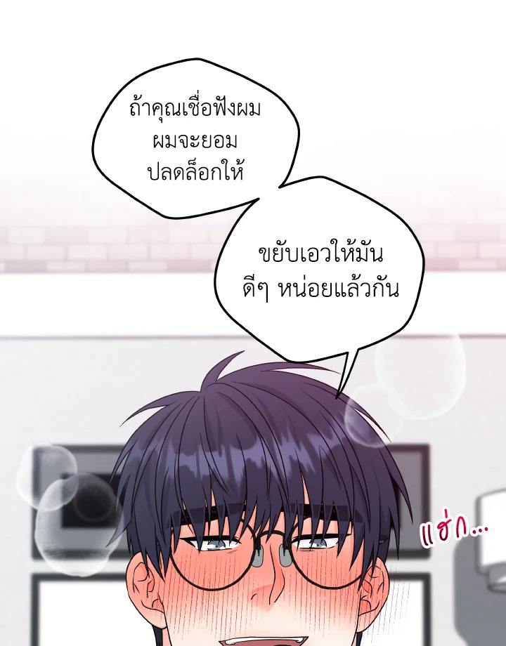 หน้า 71