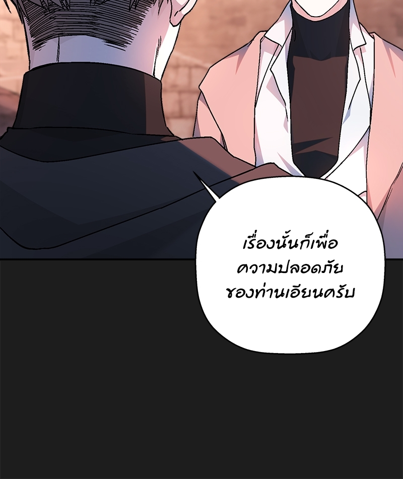 หน้า 156