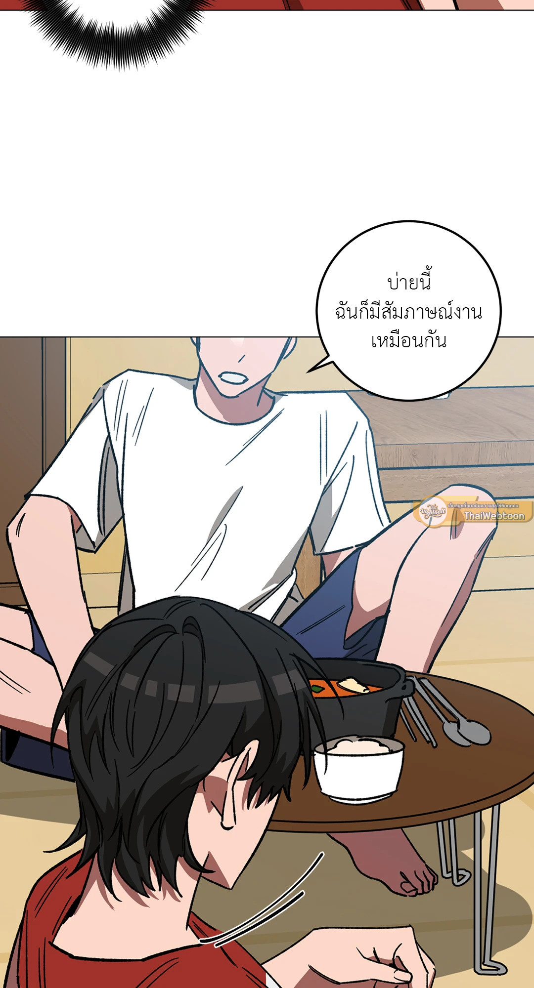 หน้า 65