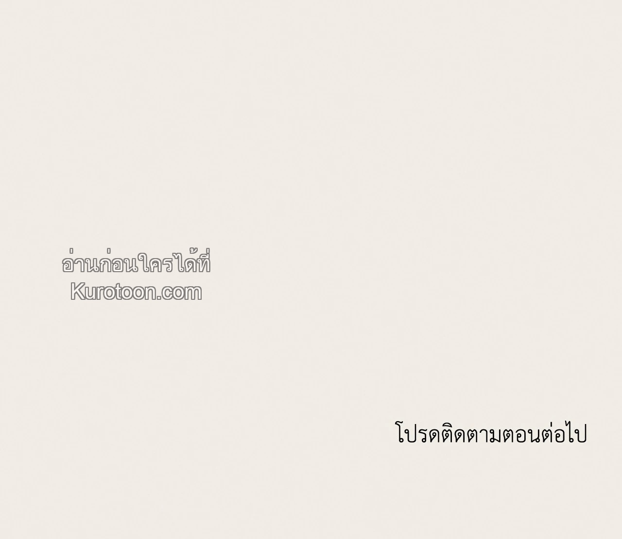หน้า 96