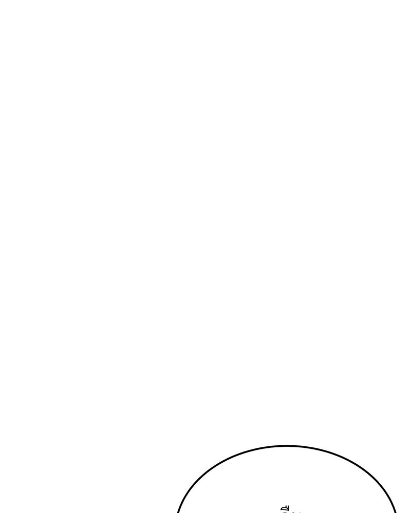 หน้า 133