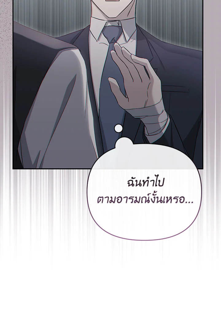 หน้า 103