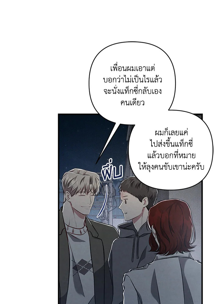 หน้า 87