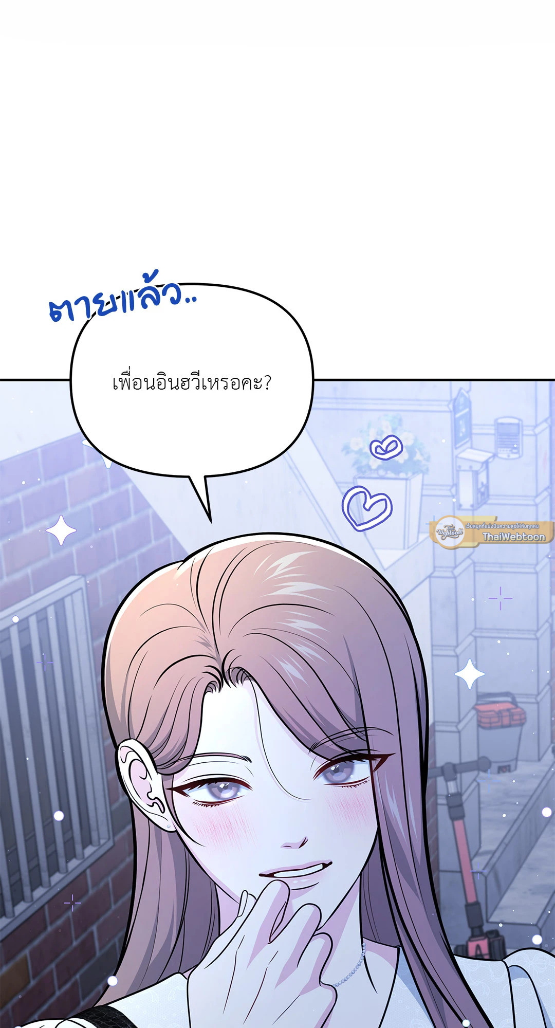 หน้า 77