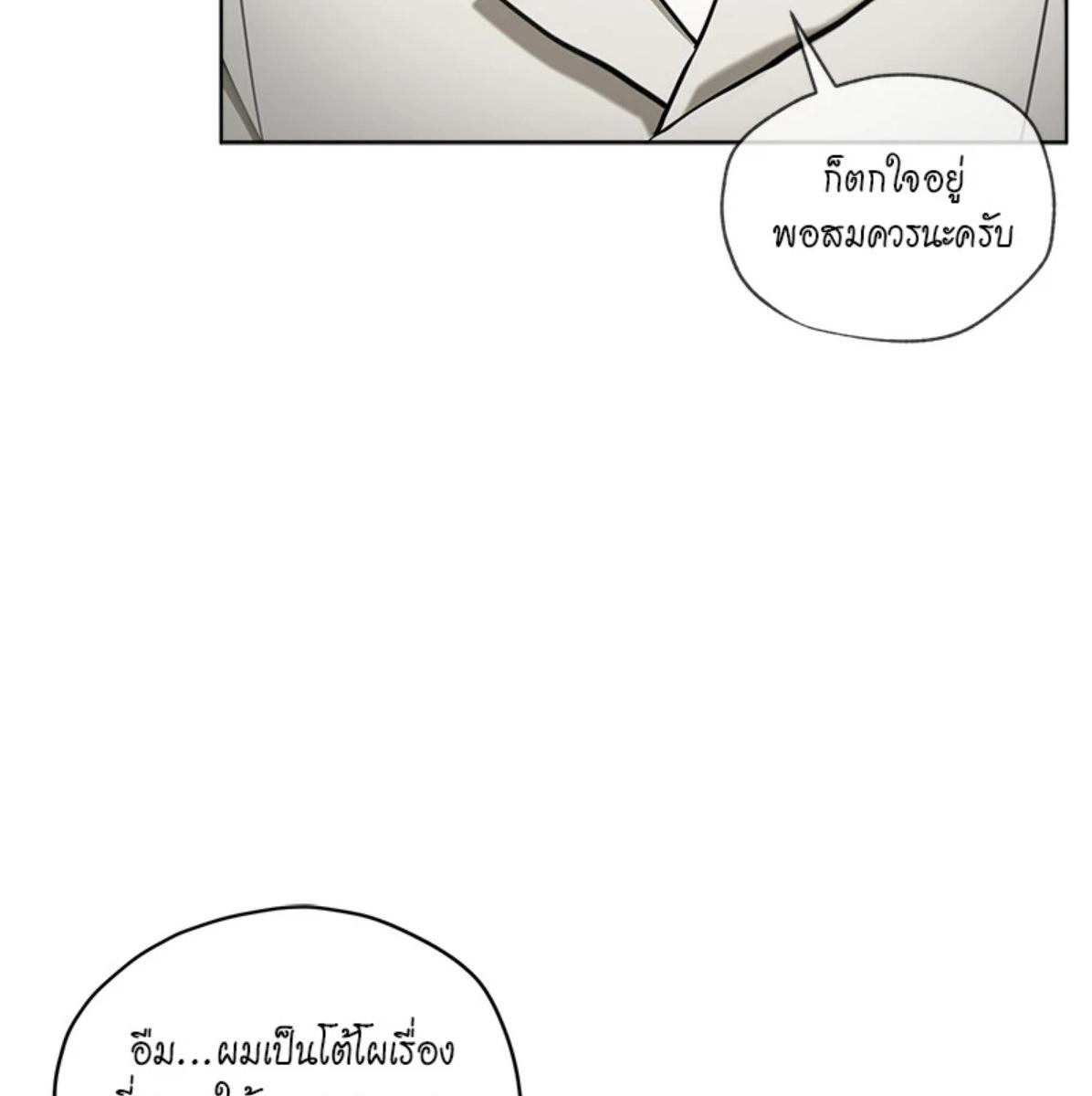 หน้า 100