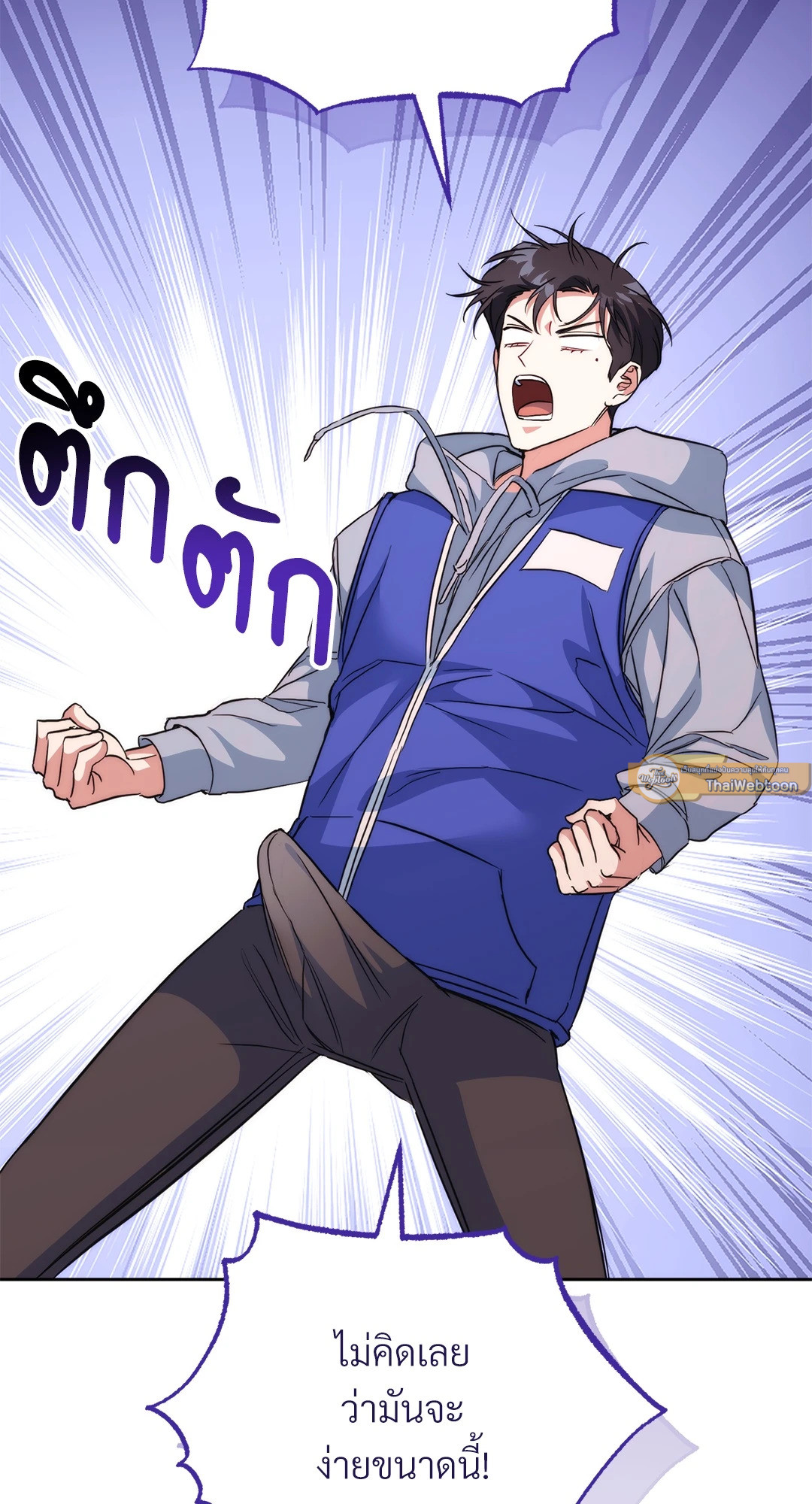 หน้า 99