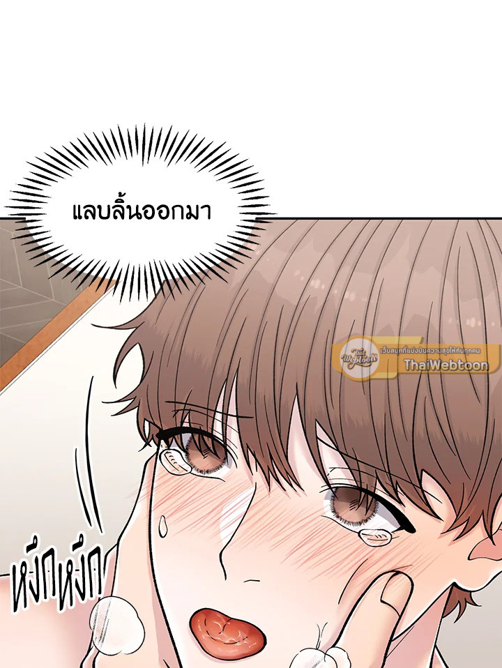 หน้า 54