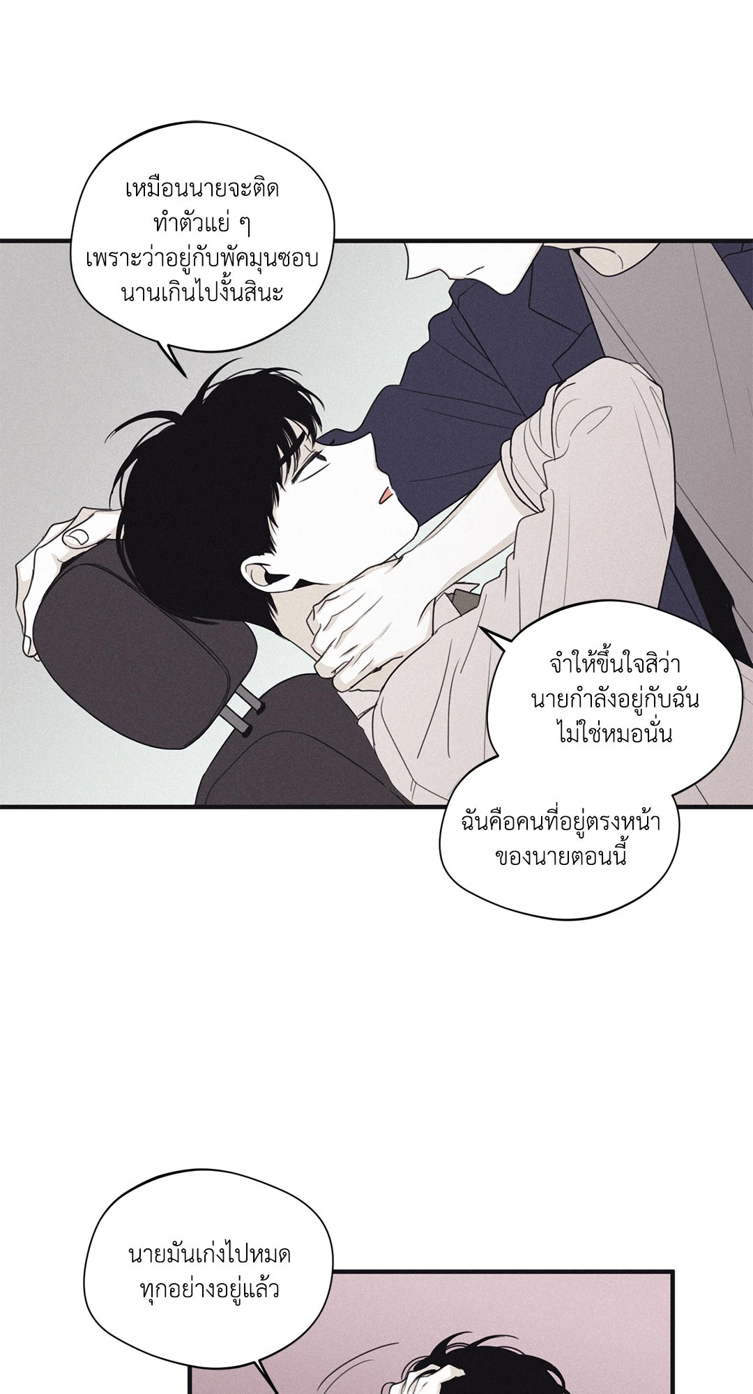 หน้า 35