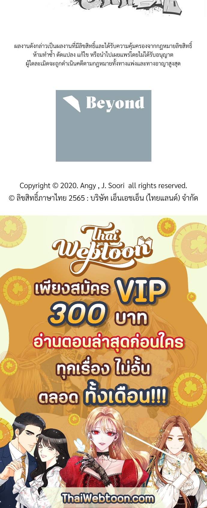 หน้า 88