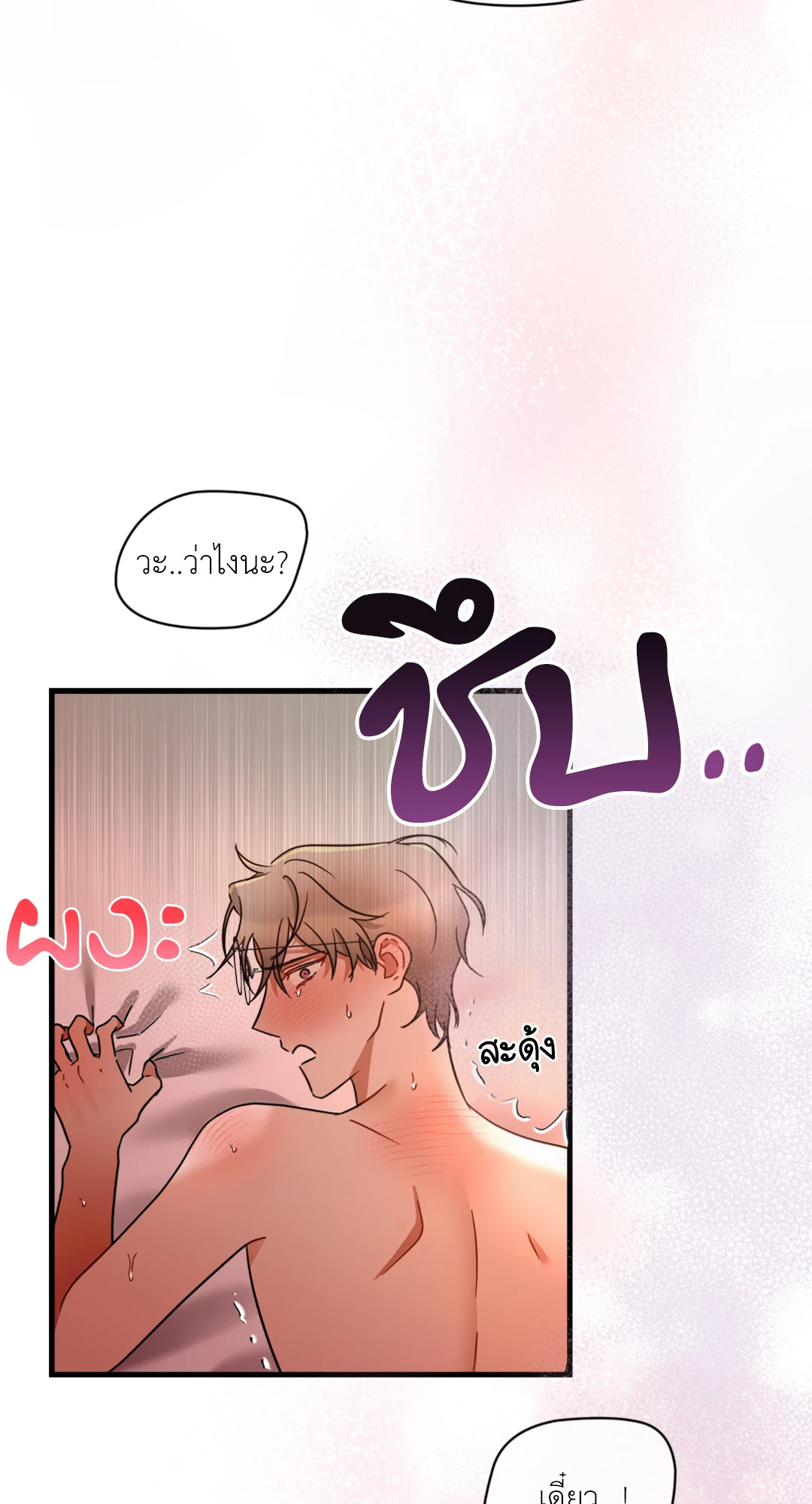 หน้า 77