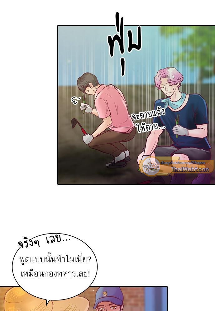 หน้า 36