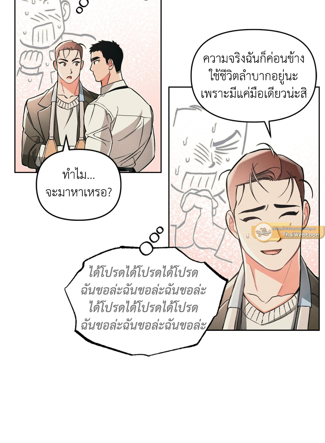 หน้า 47