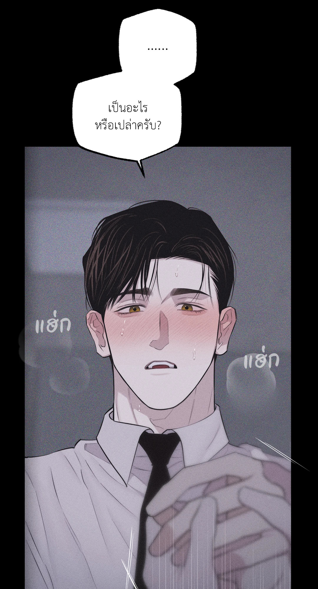 หน้า 87