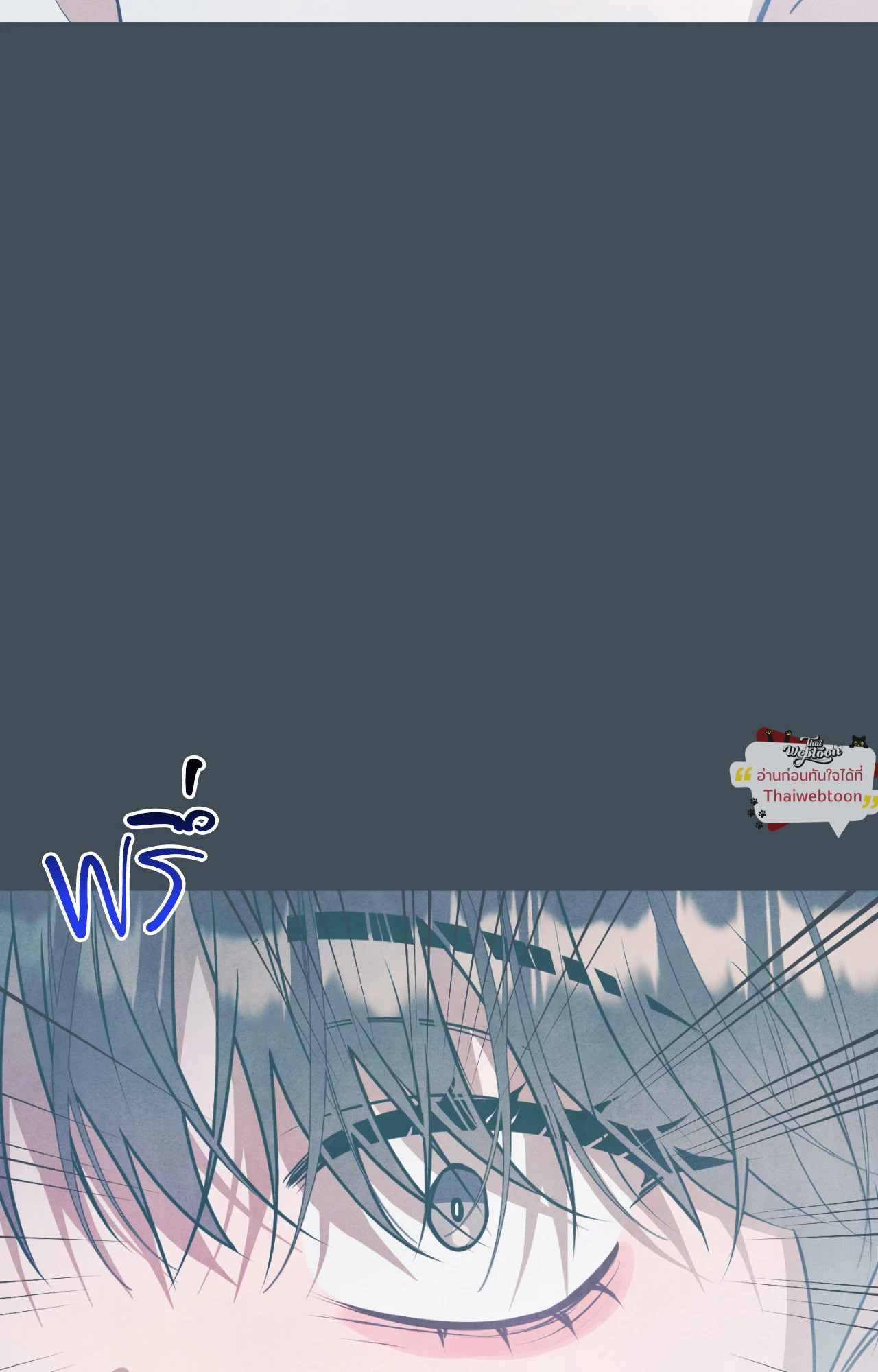 Locked in lead (R+) (Uncensor) ตอนที่ 22 - รูปที่ 2