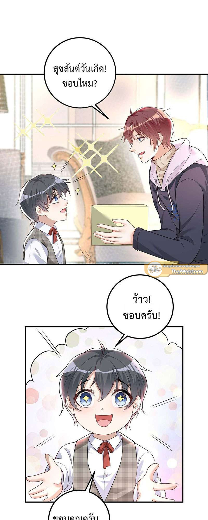 หน้า 16