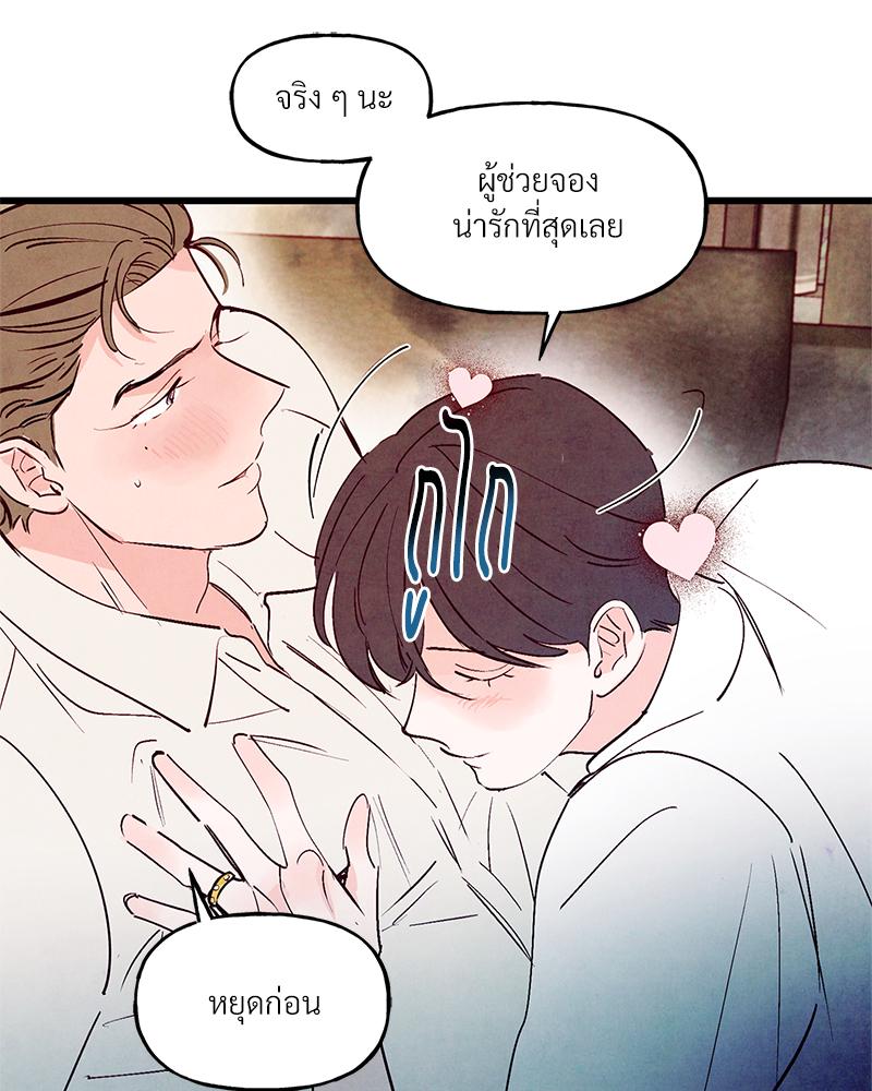 หน้า 64
