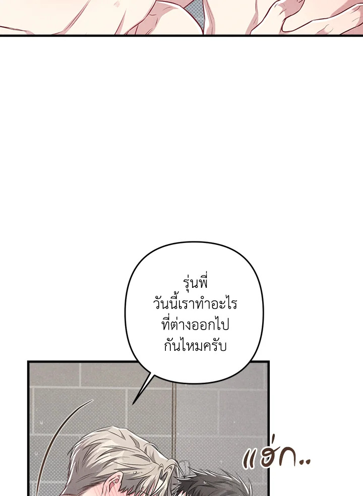 หน้า 85