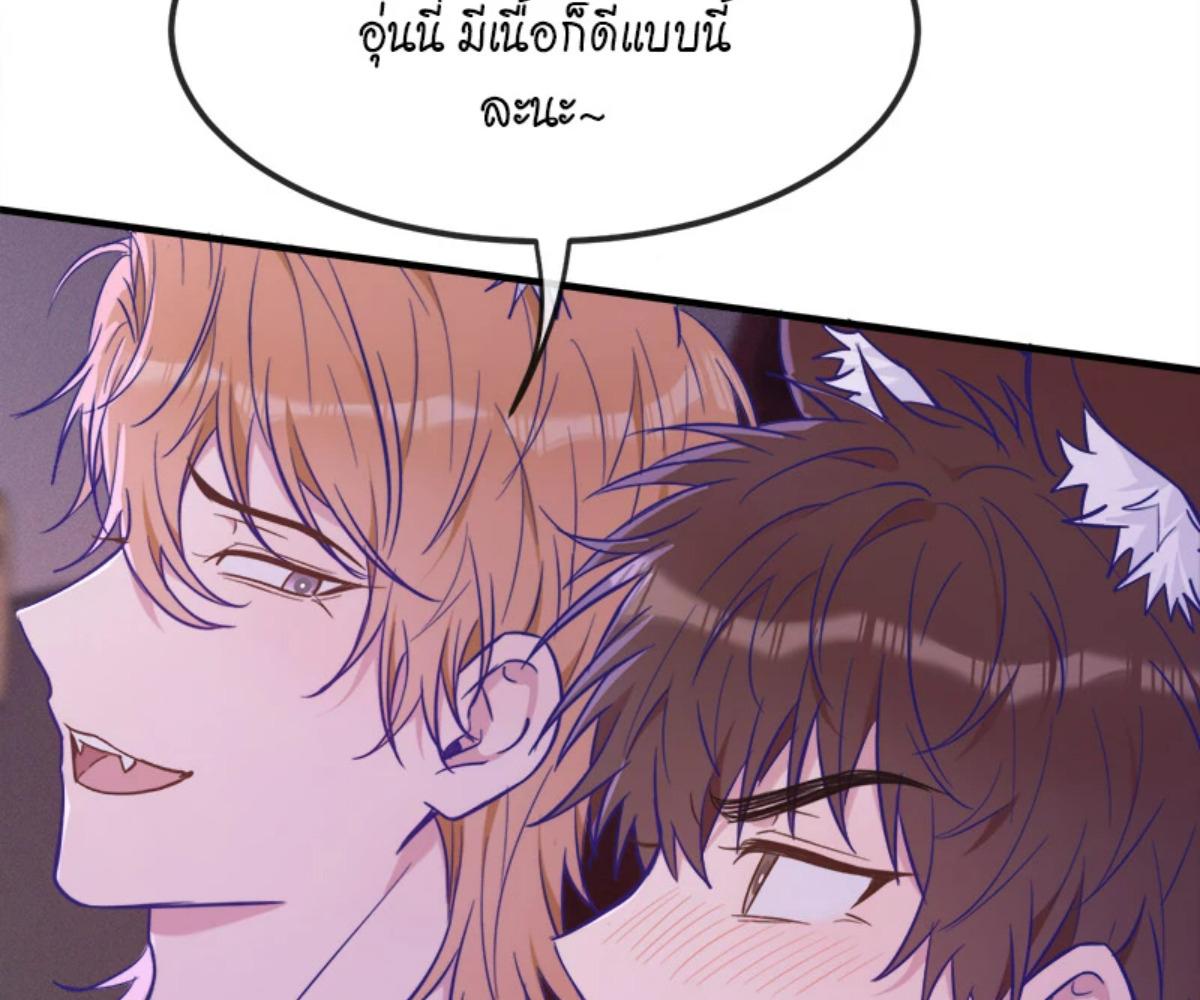 หน้า 75