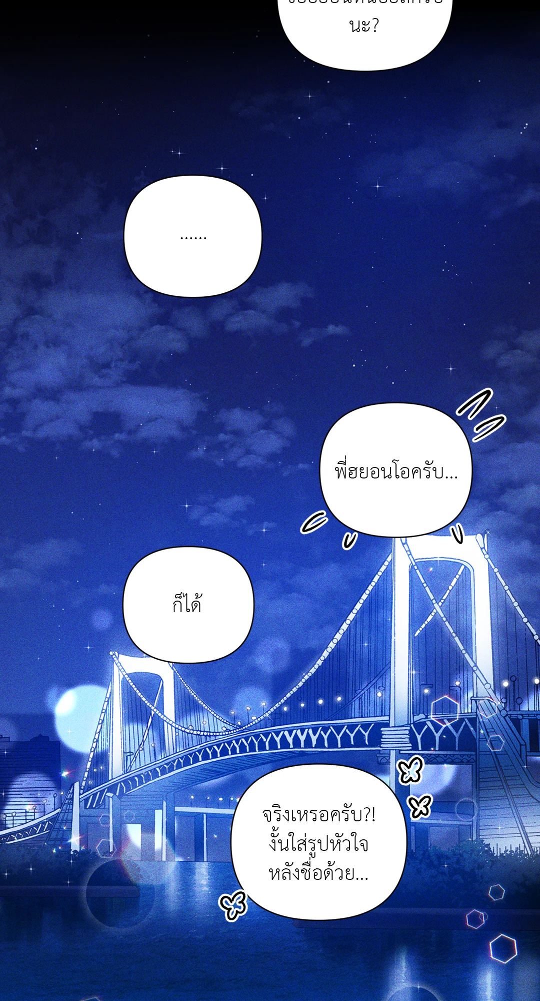 หน้า 48