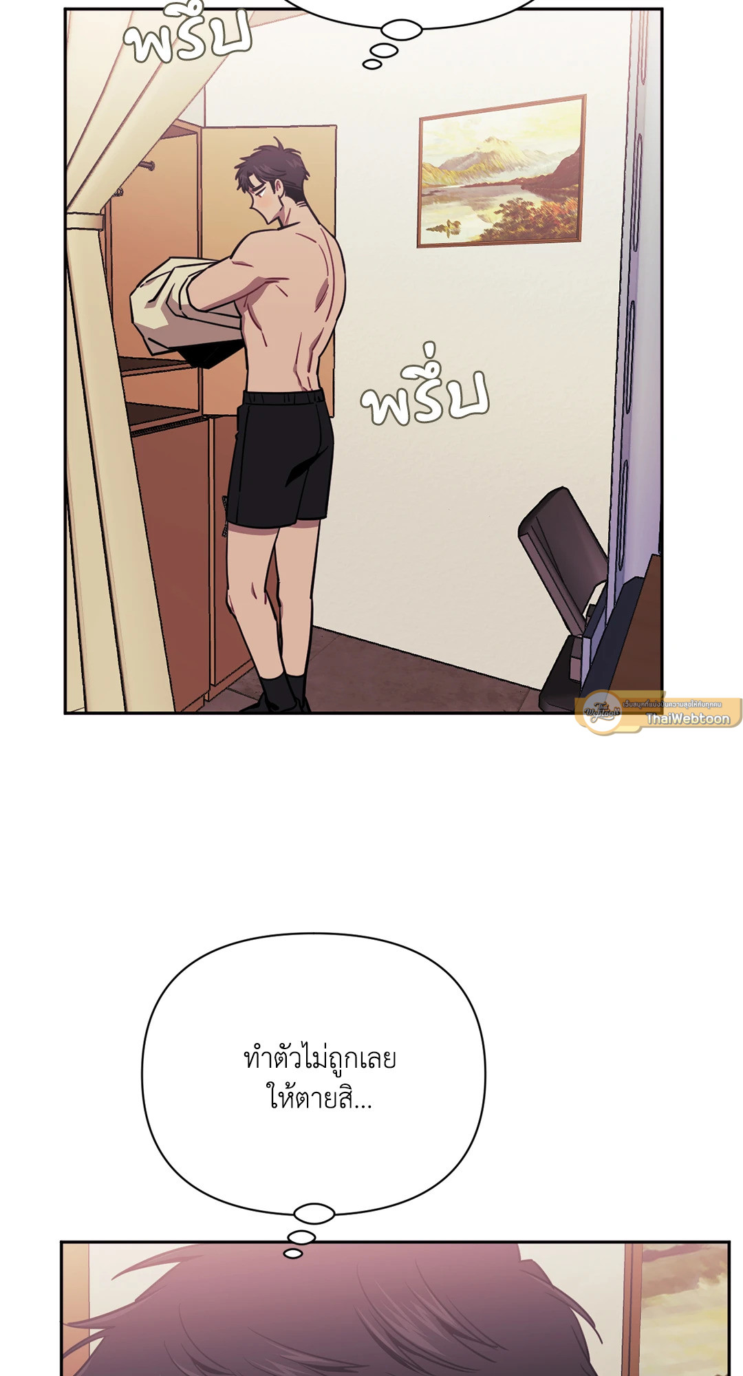 หน้า 26