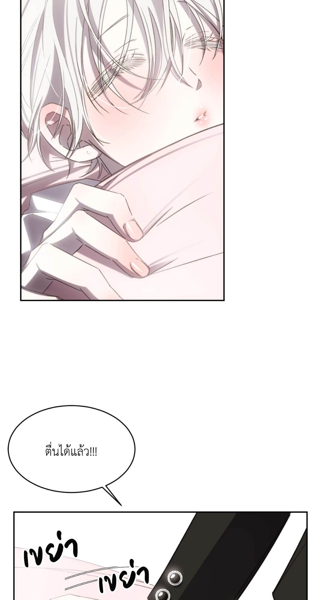 หน้า 64