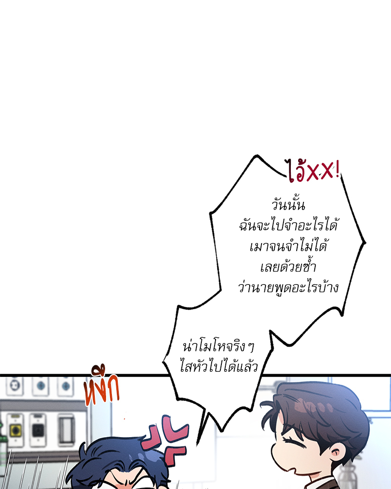 หน้า 105