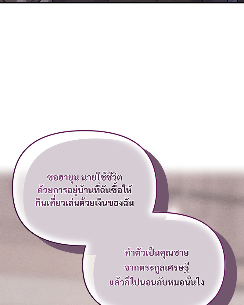 หน้า 104