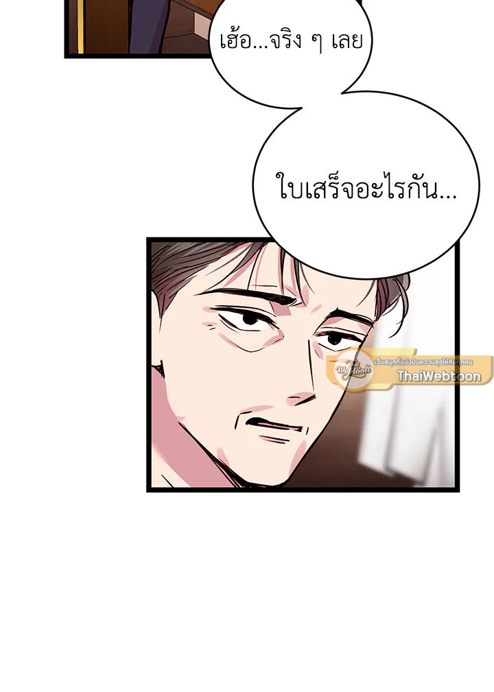 หน้า 72