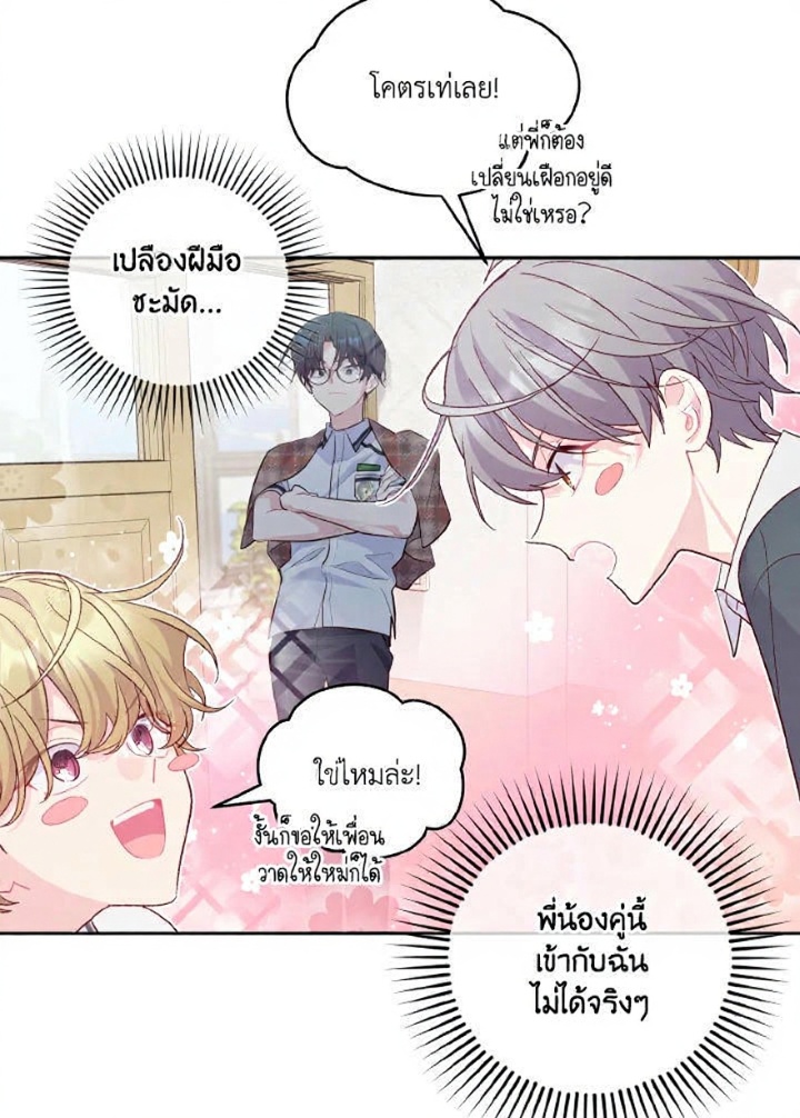 หน้า 44