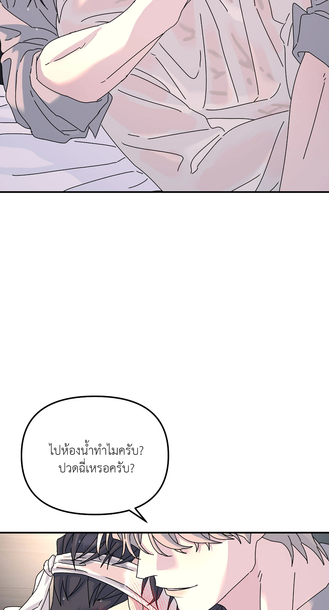 หน้า 59