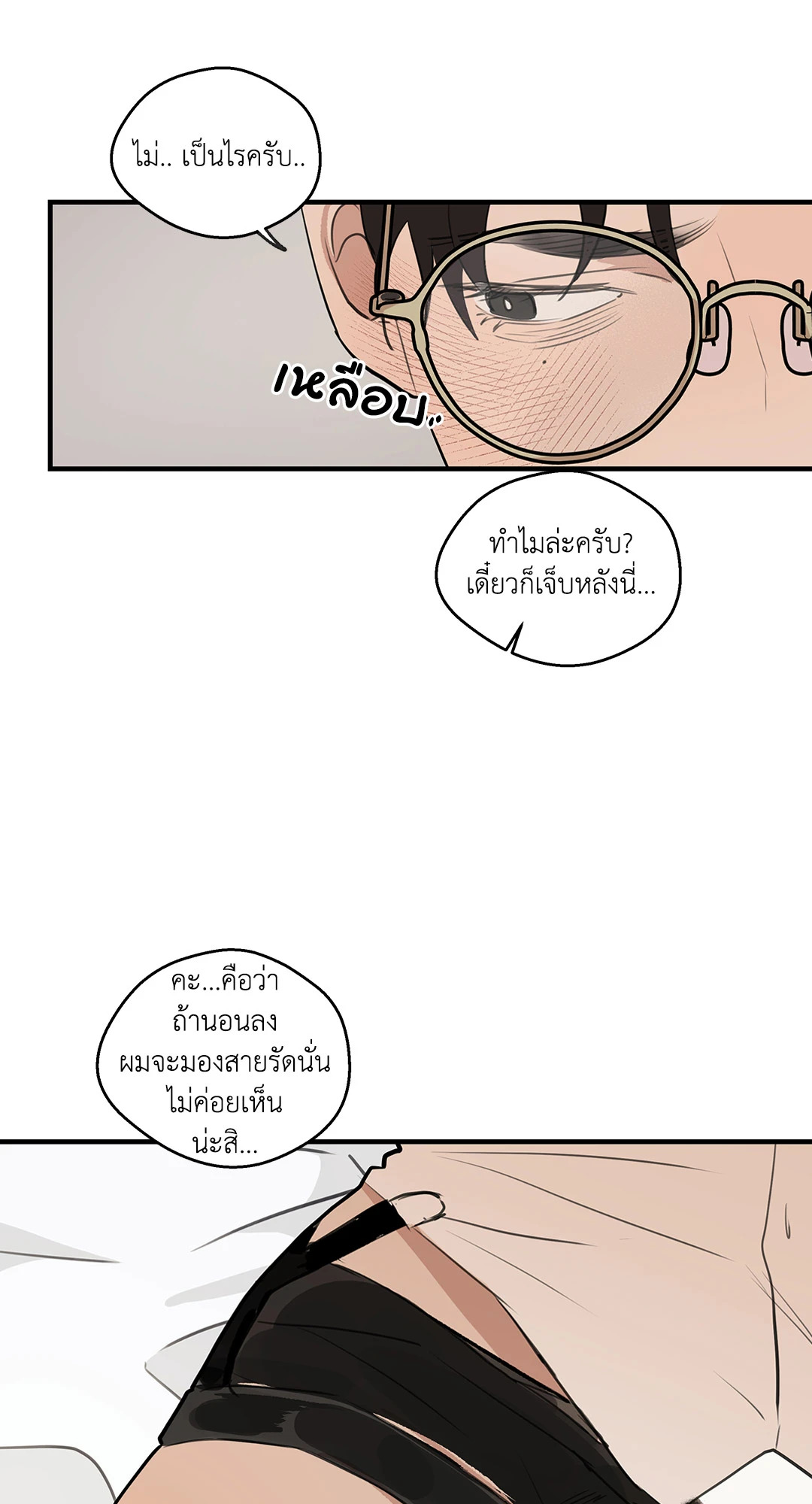 หน้า 41