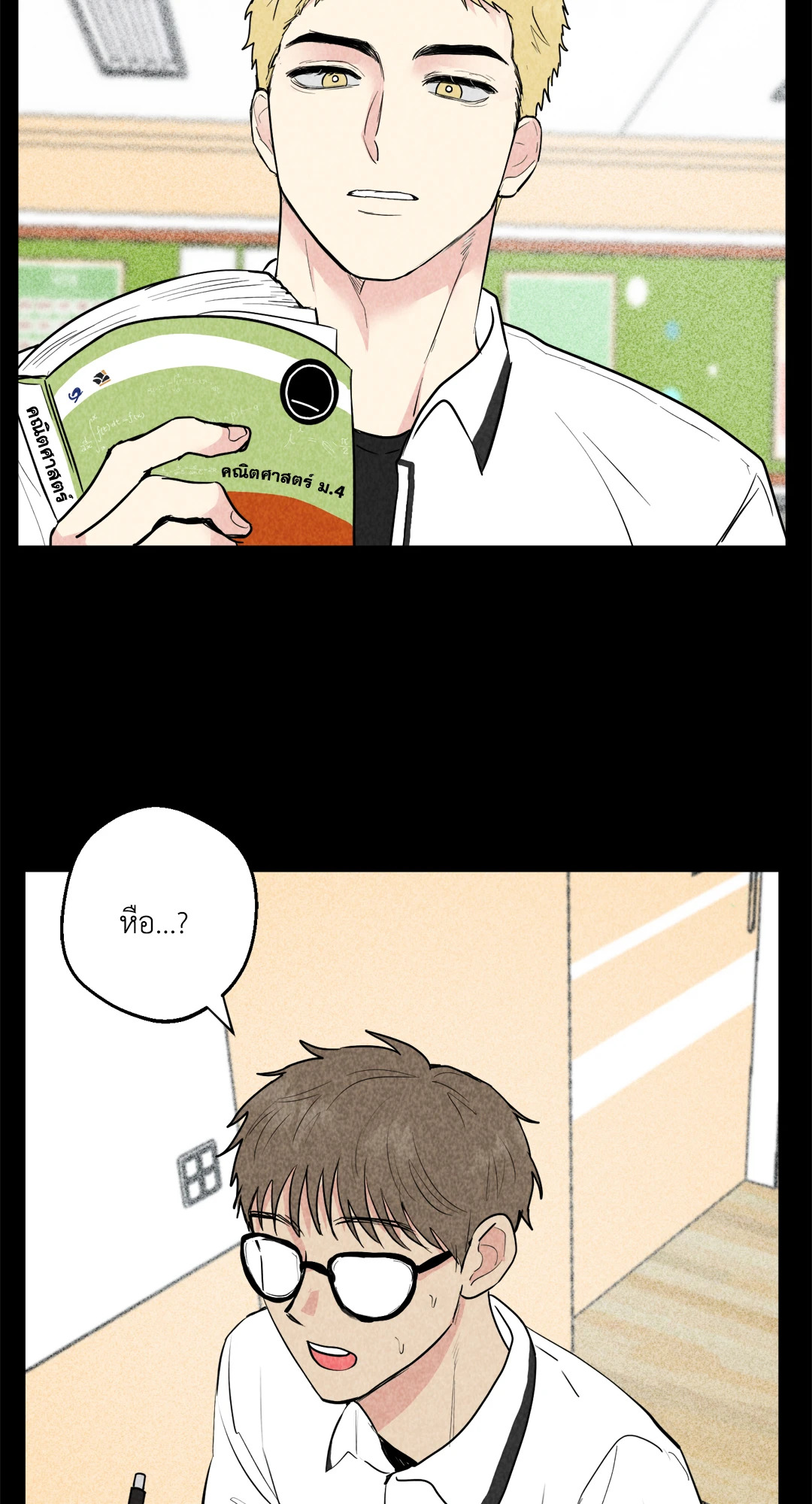 หน้า 25