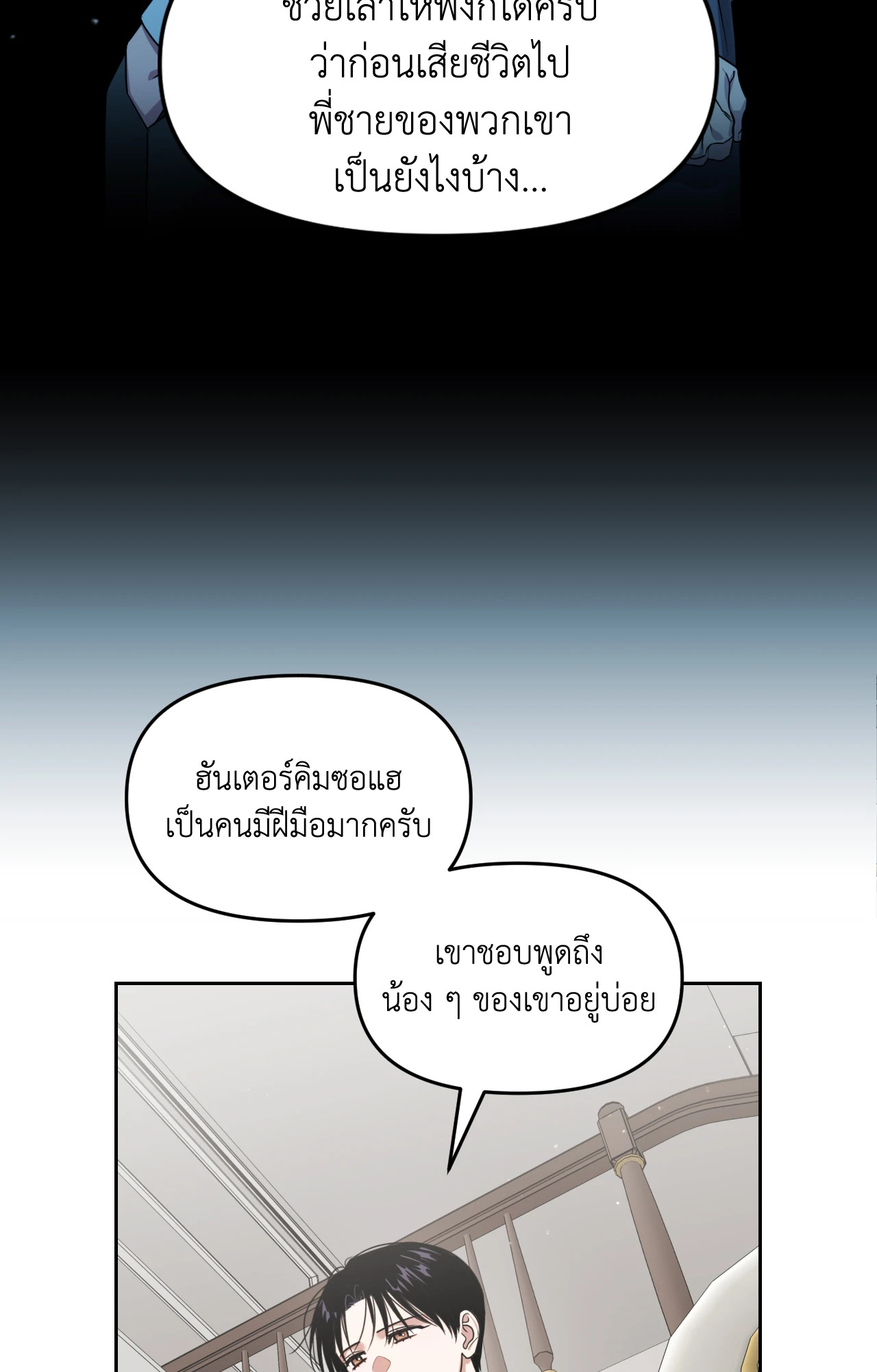 หน้า 79