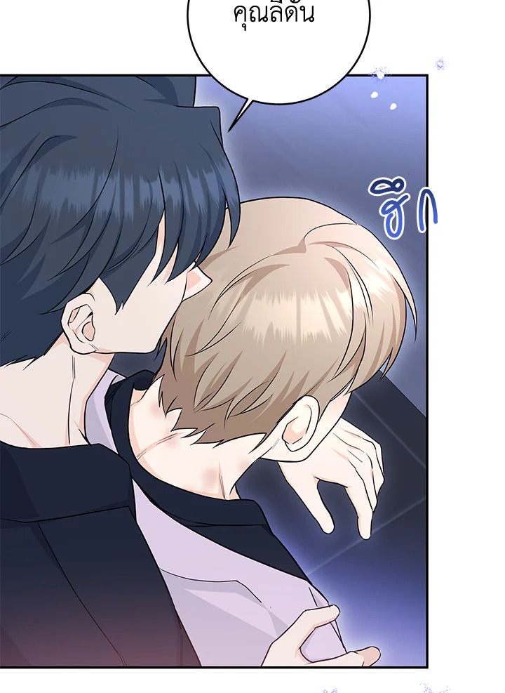 หน้า 98
