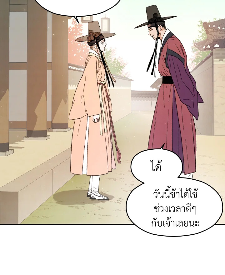 หน้า 86