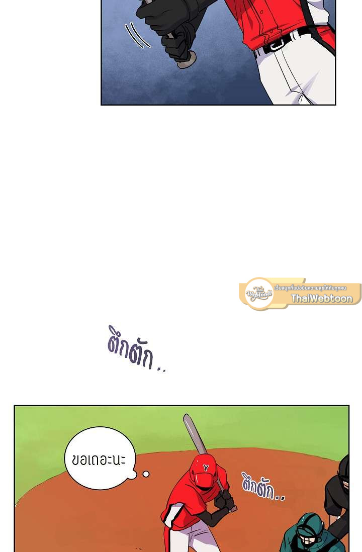 หน้า 63