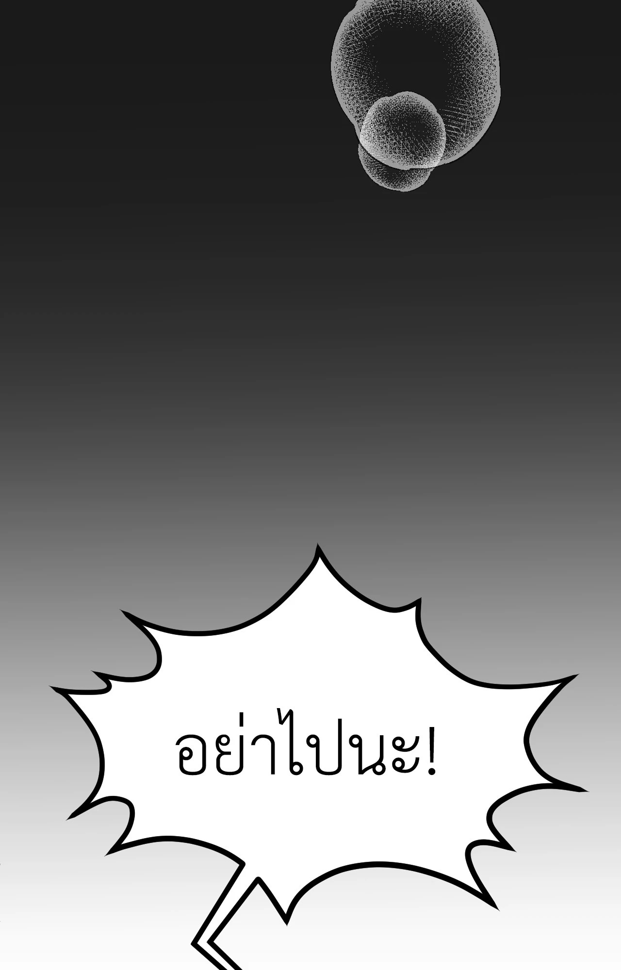 หน้า 90