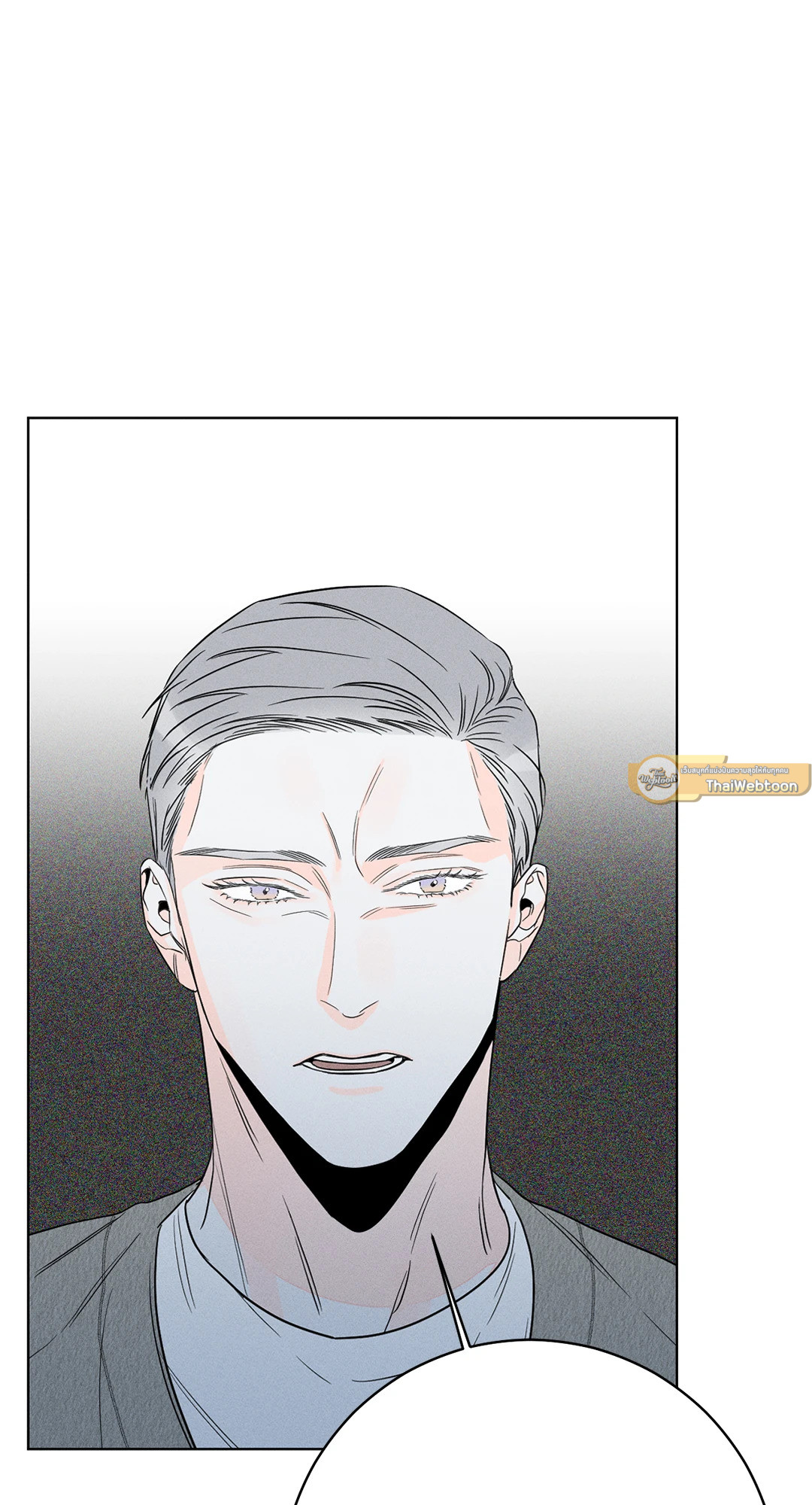 ถึงอย่างนั้นก็ยังชอบ? | Do You Still Like Me? ตอนที่ 16 - รูปที่ 2