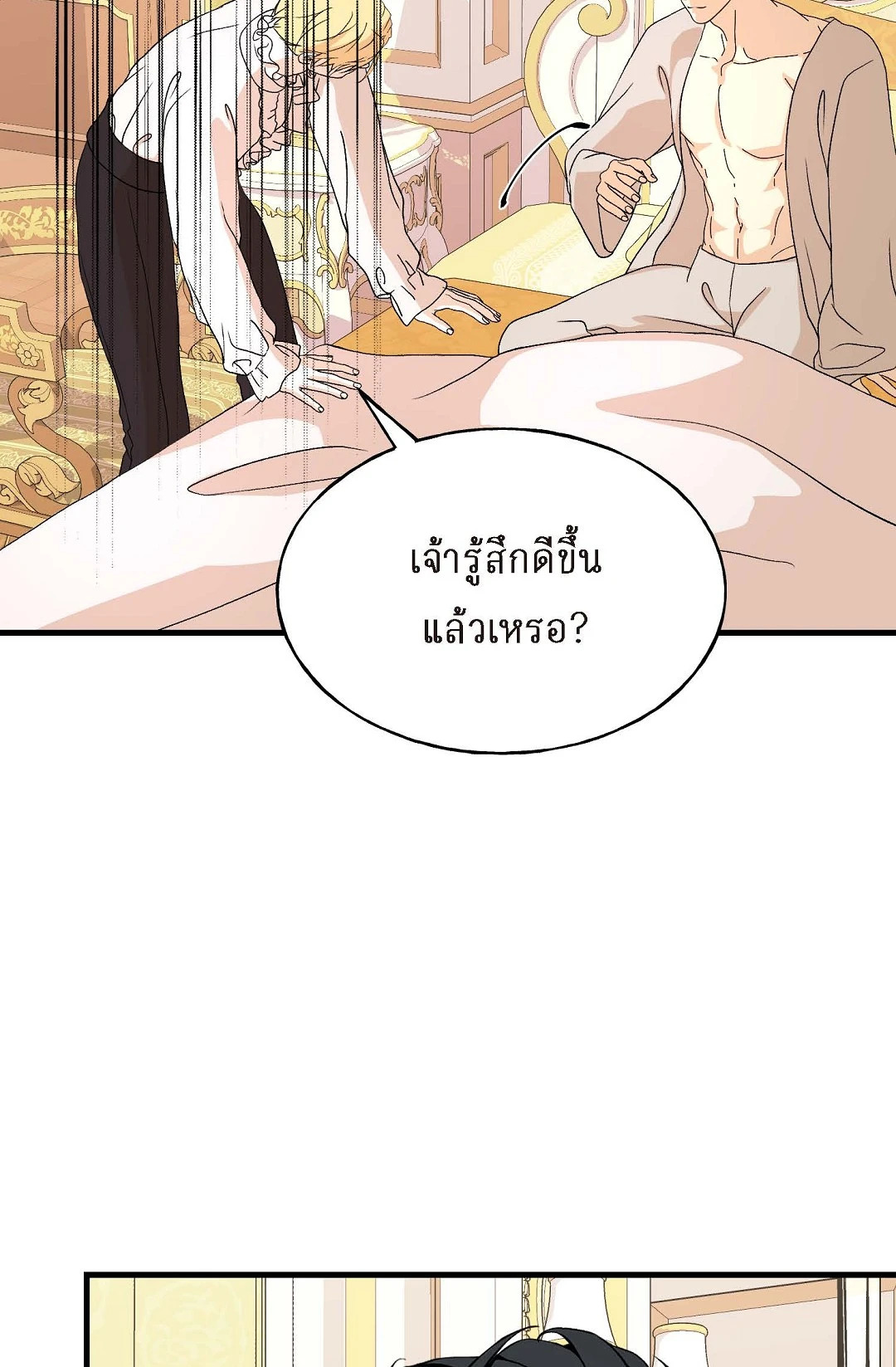หน้า 82