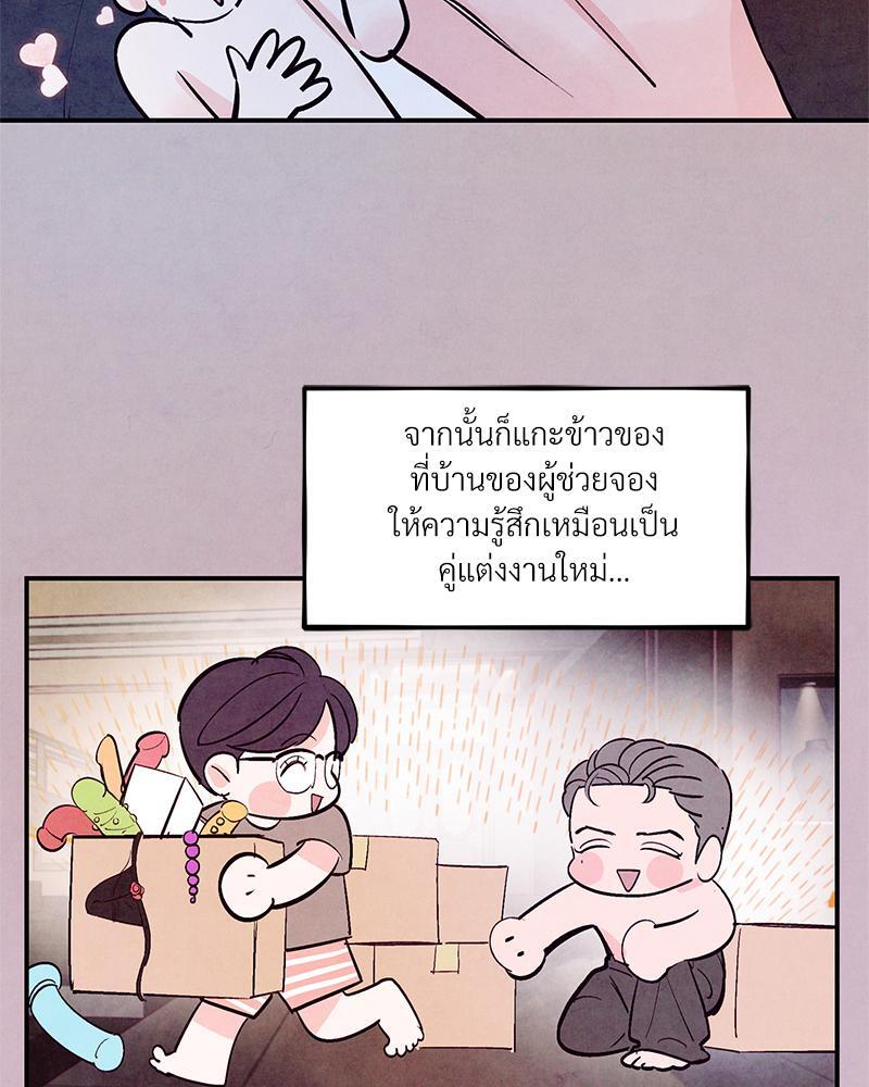 หน้า 102